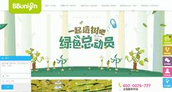 Desktop Screenshot of bbunion.com